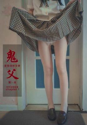 疾走天堂
