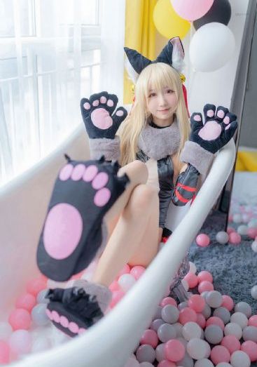 是的