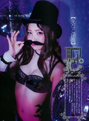 女儿国的杰基