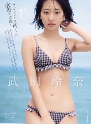 舌吻